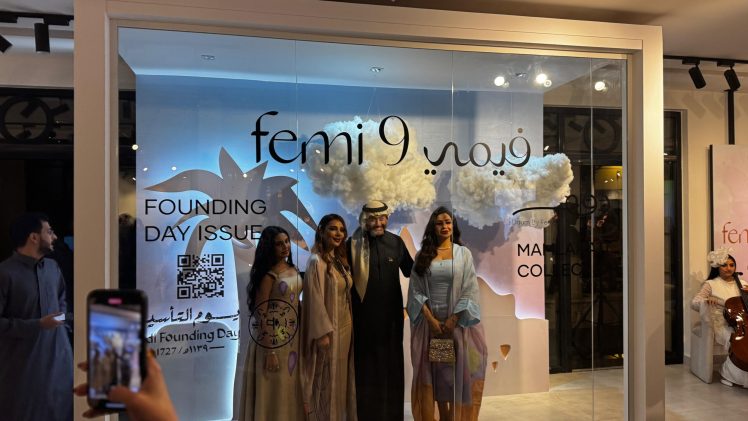 Femi9 Launches "Mamlakati" Collection in Dubai