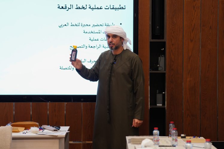 Arabic Calligraphy Workshop Held at MBR Library