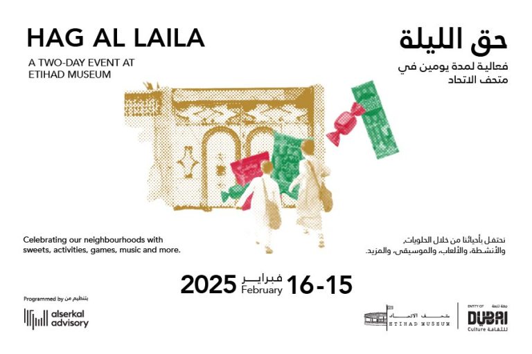 Dubai Culture Celebrates Hag Al Leila with Engaging Festivities