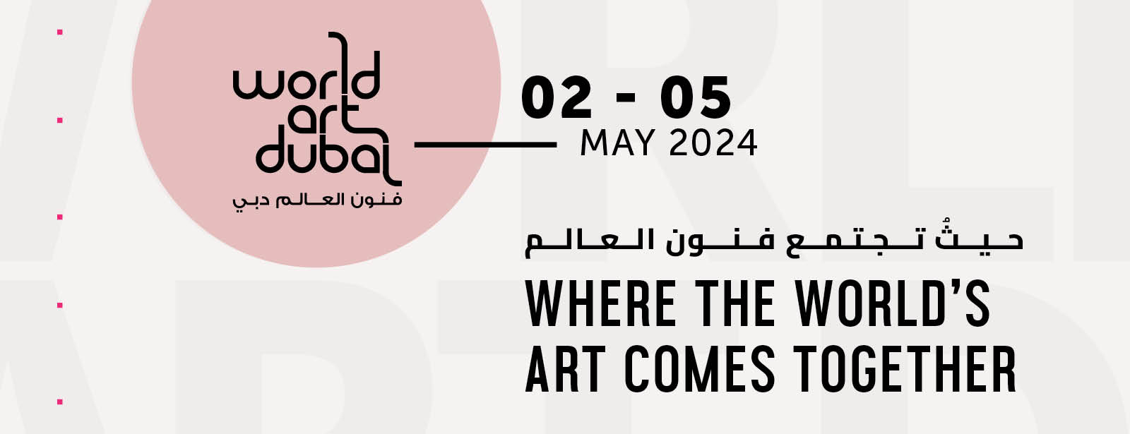 World Art Dubai
