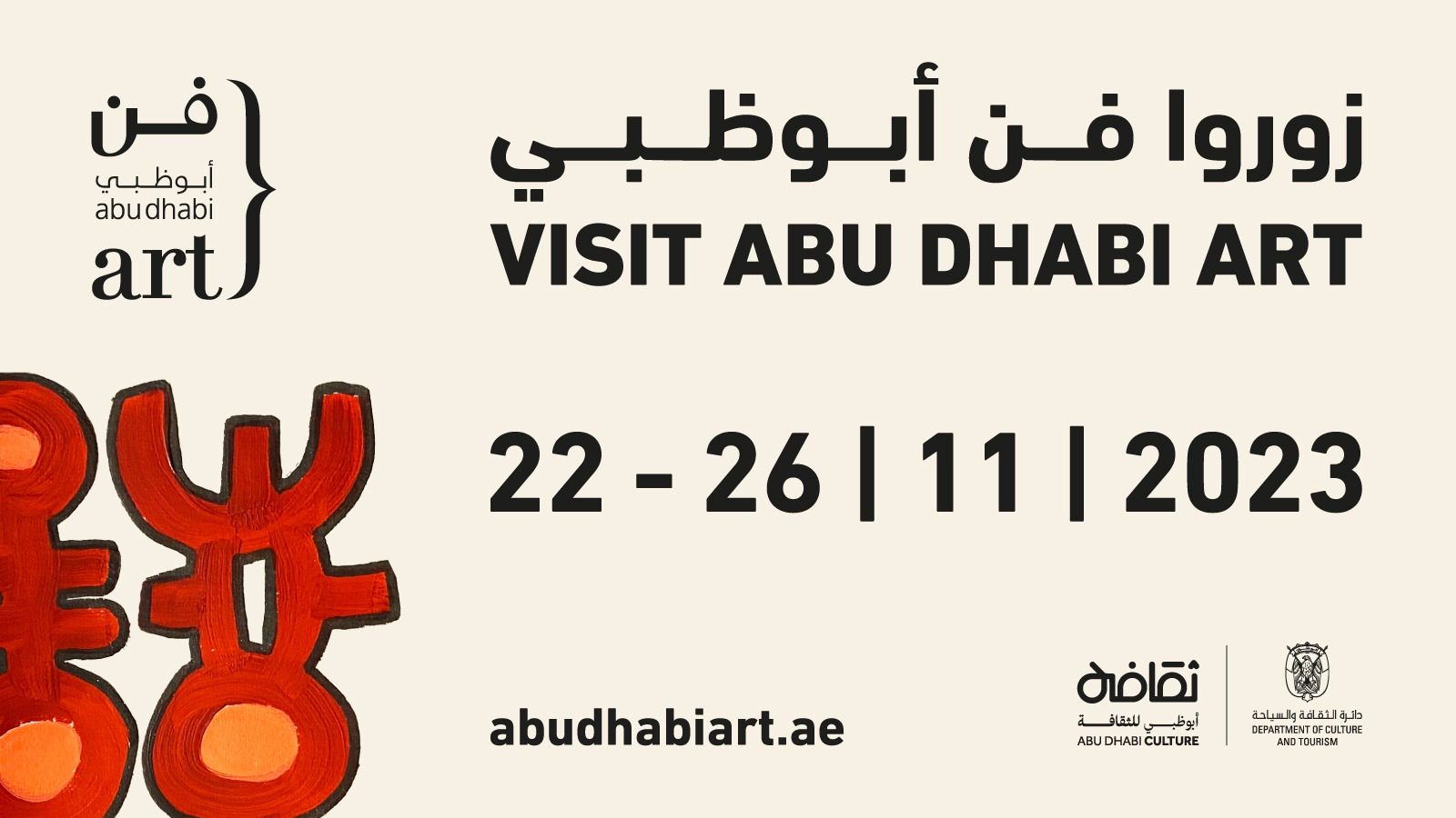 Abu Dhabi Art Fair 2023 poster