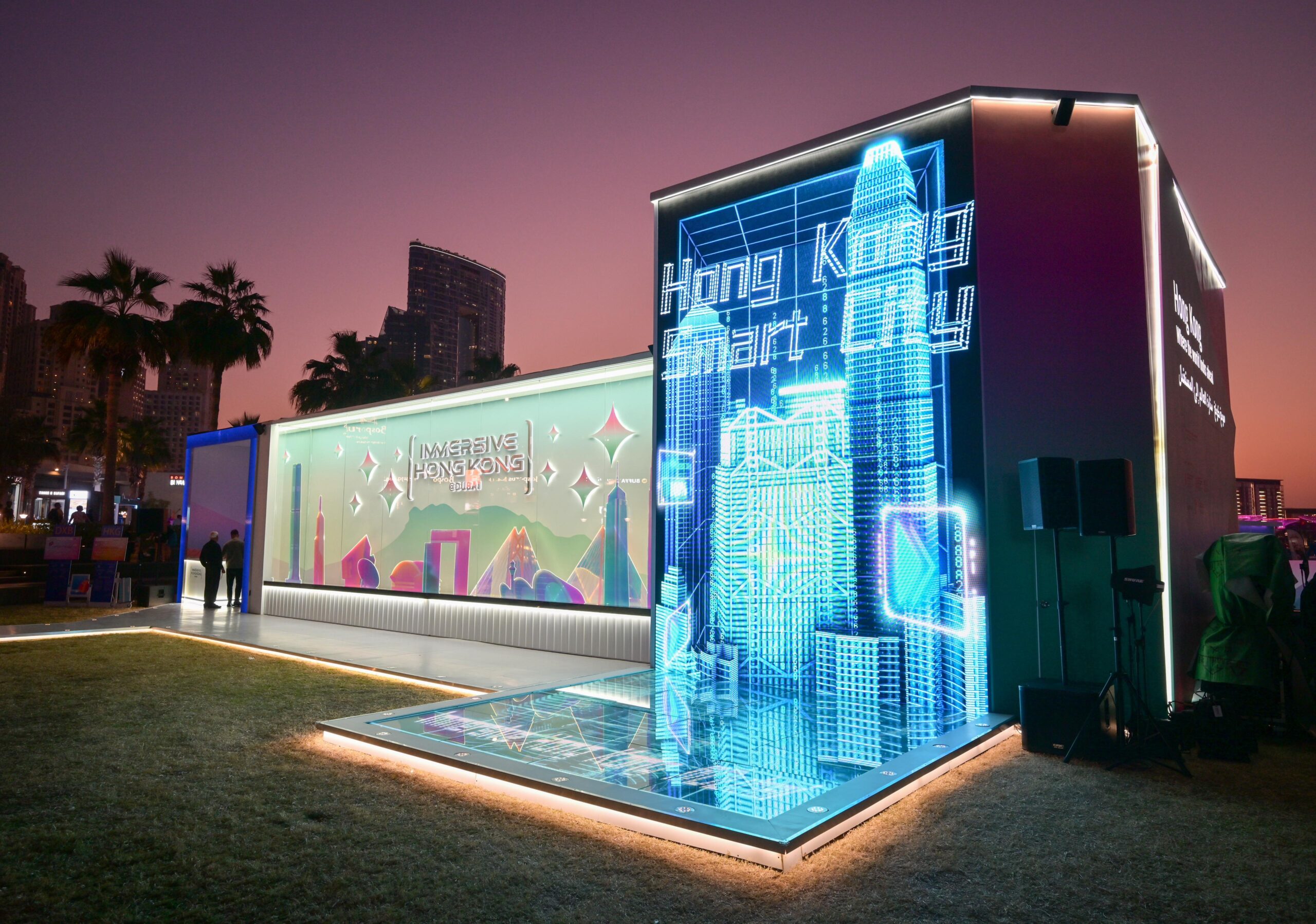 Immersive Hong Kong