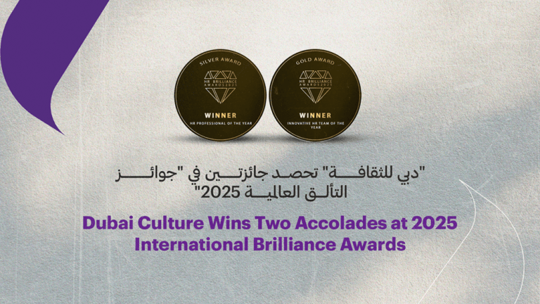 Dubai Culture Wins Two Awards at 2025 Brilliance Awards